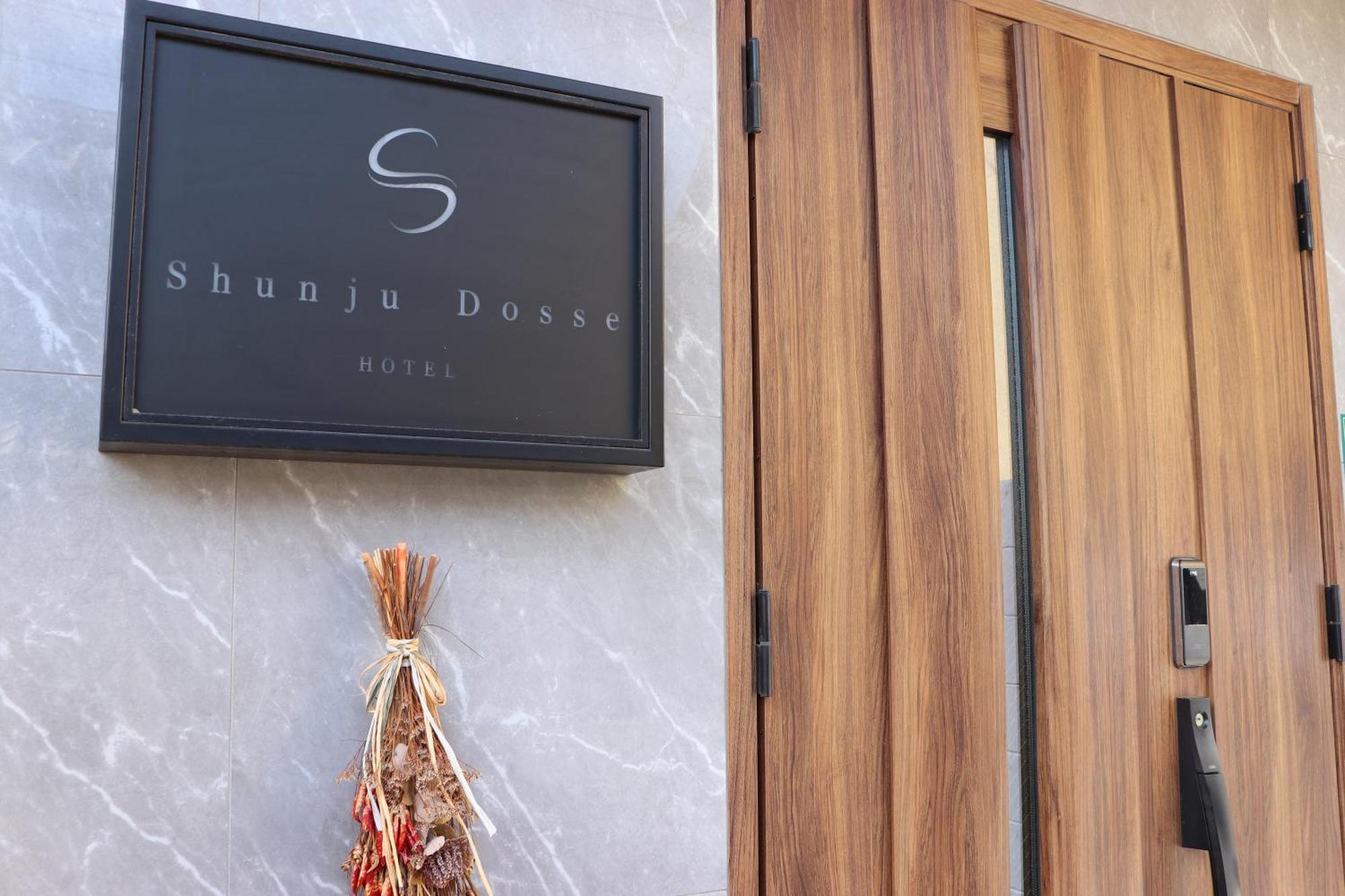 ホテル Shunju Dosse 1日1組様限定 Κιότο Εξωτερικό φωτογραφία